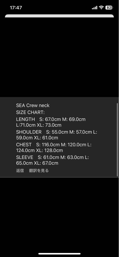 WIND AND SEA ウィンダンシーBIG LOGOCREW NECK XL