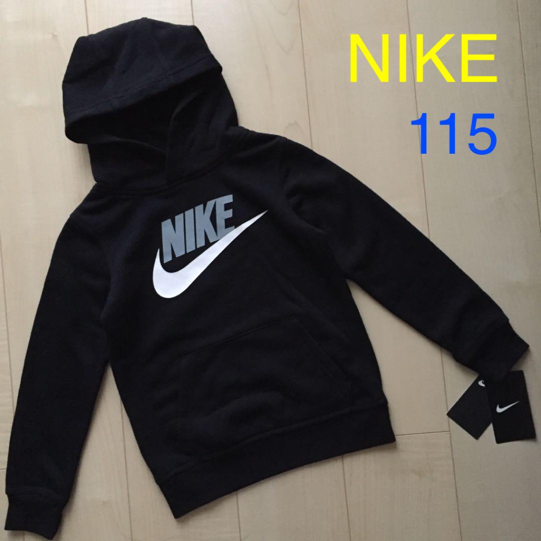 Nike ナイキ パーカー 黒 115 メルカリ Nike ナイキ パーカー 黒 115 メルカリ