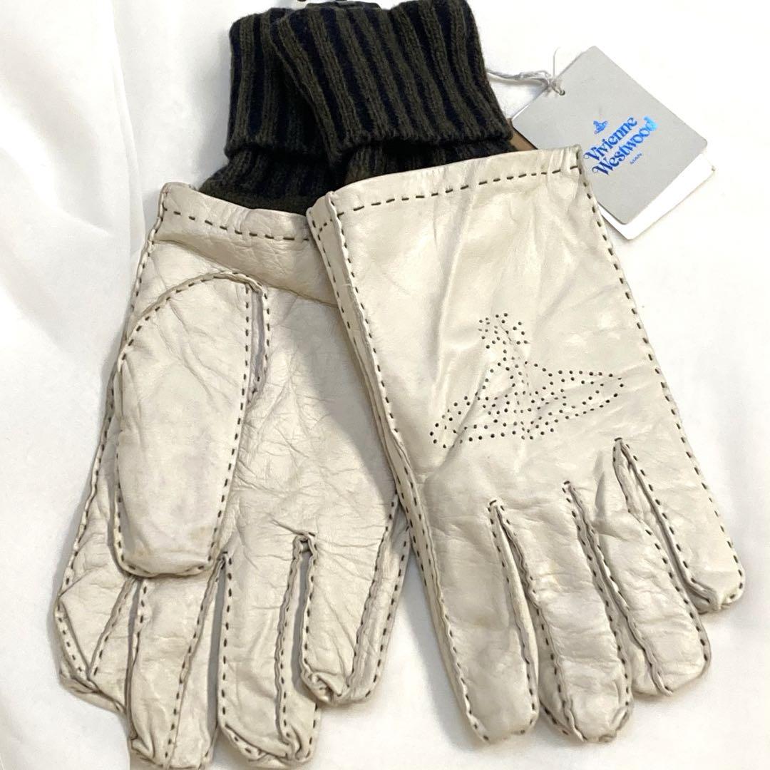 Vivienne Westwood 羊革 甲デザイン24㎝　アイボリー×グリーン