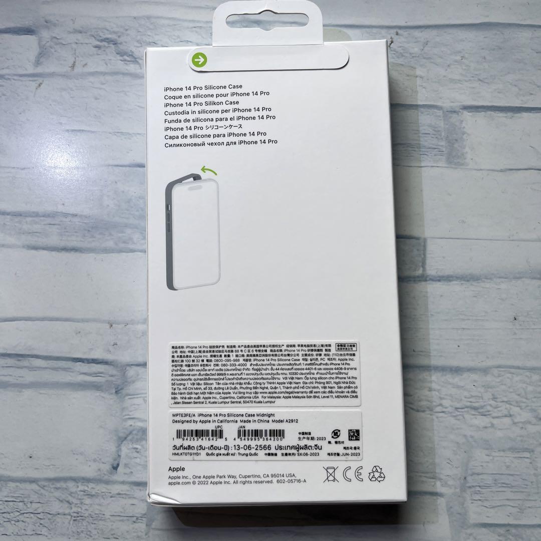 iPhone14 Pro シリコンケース ミッドナイトMPTE3FE/A 正規品