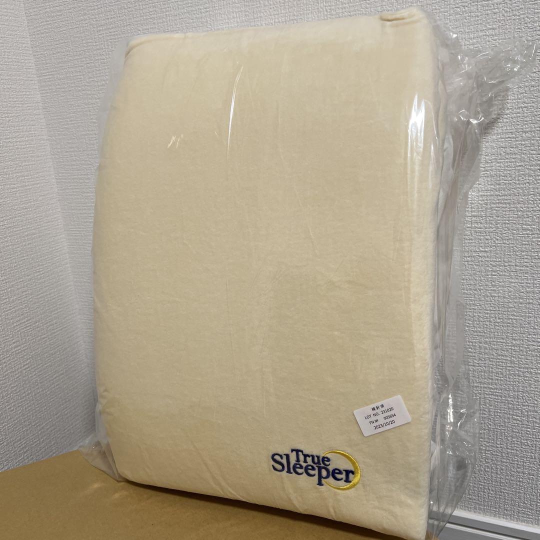 【新品未使用】トゥルースリーパー エンジェルフィットピロー ホワイト 白
