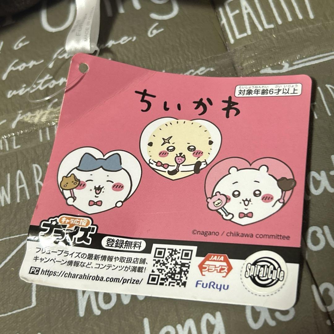 ちいかわ　ぬいぐるみ　うさぎ　バレンタイン　チョコレート　たこ焼き　プライズ 71WinrFtaHL._UF350,350_QL50_.jpg