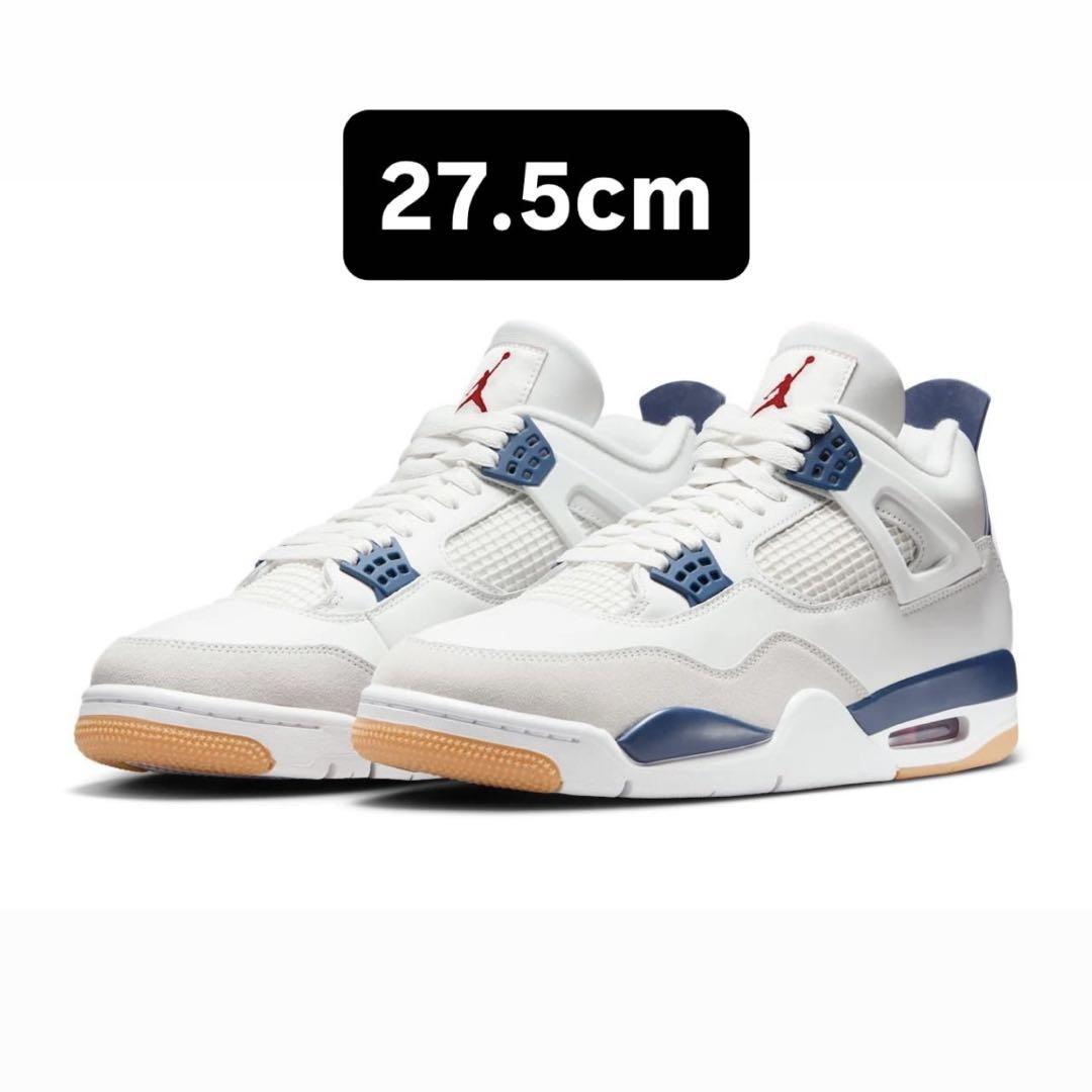 シューズ(男性用) Nike SB Air Jordan 4 Retro SP