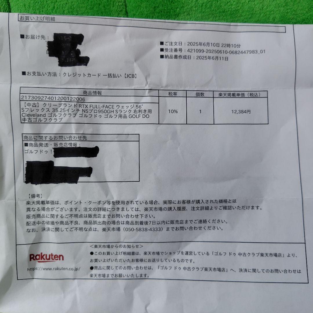 Cleveland RTX FULL FACE 56度ウェッジ