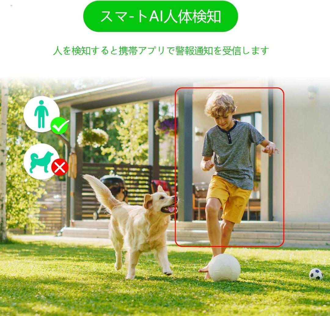 夜間 防犯カメラ