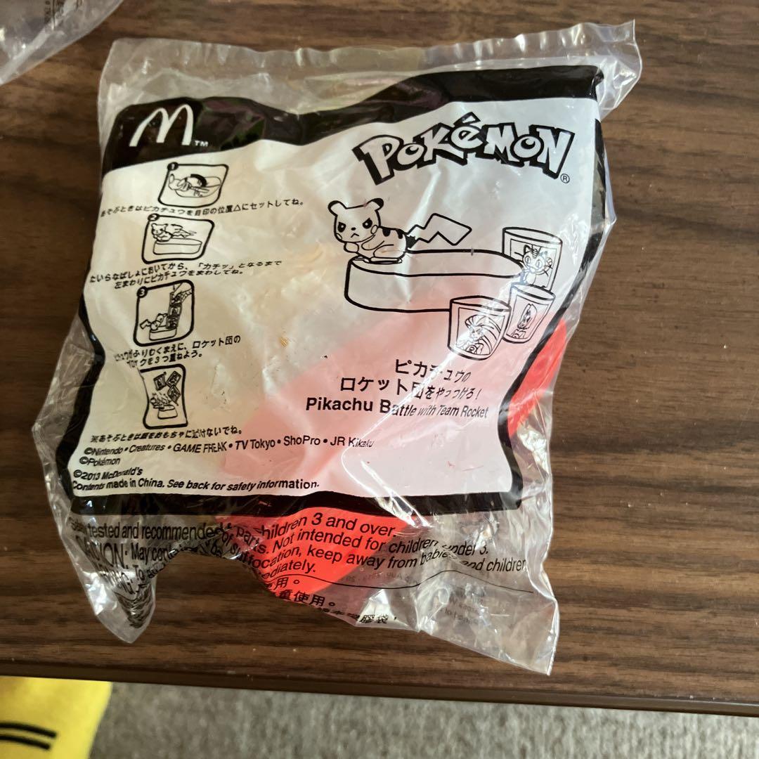 マック　ポケモン　ピカチュウのロケット団をやっつけろ