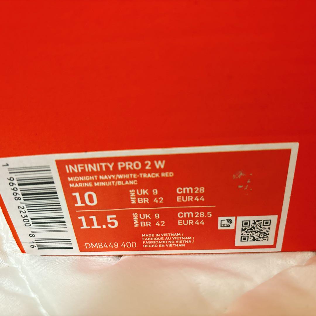 【新品】NIKE INFINTY PRO 2 W インフィニティ