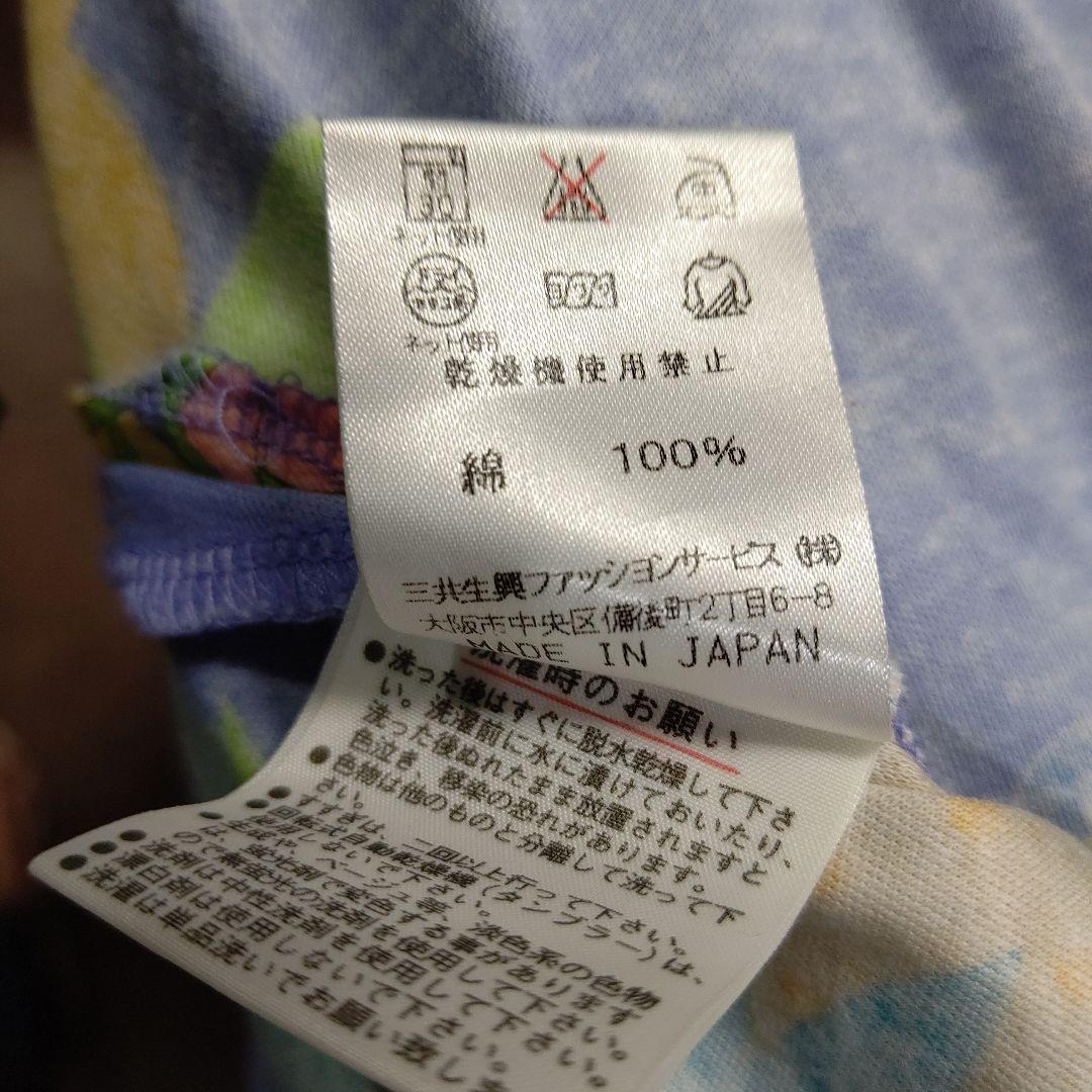 初春に✨美品✨レオナール ハイネック カットソー Lサイズ