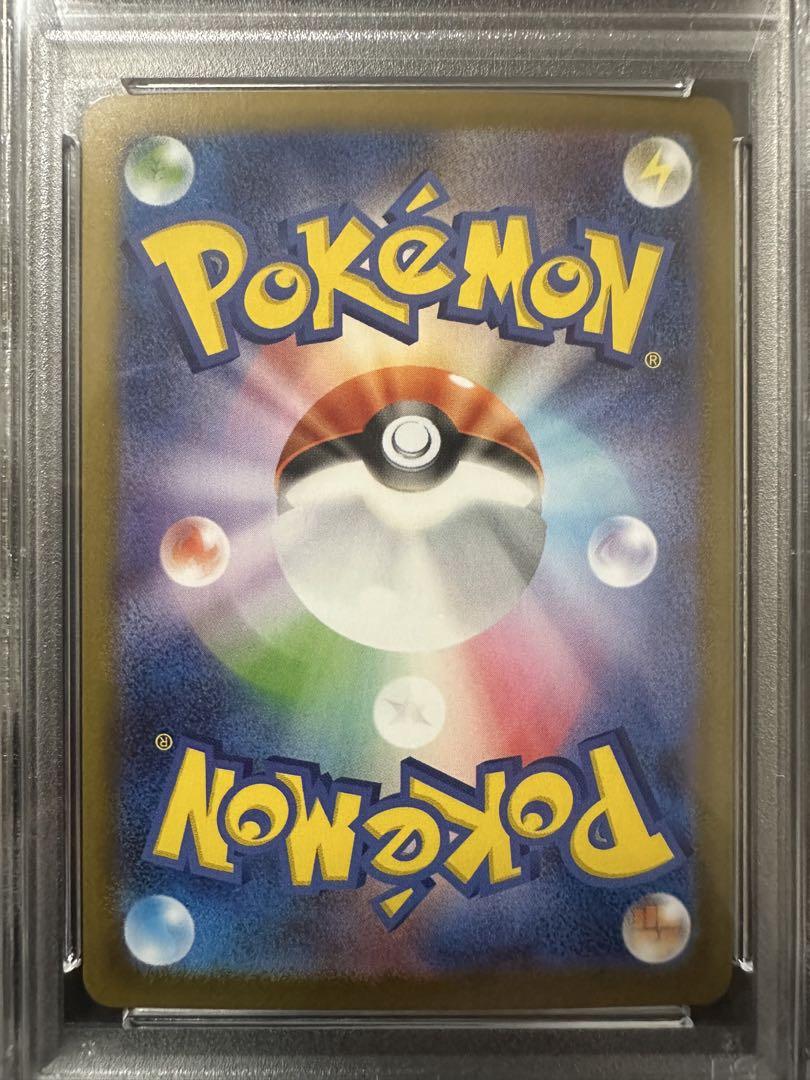 【PSA10】ブラッキーex SAR SV8a テラスタルフェスex ②