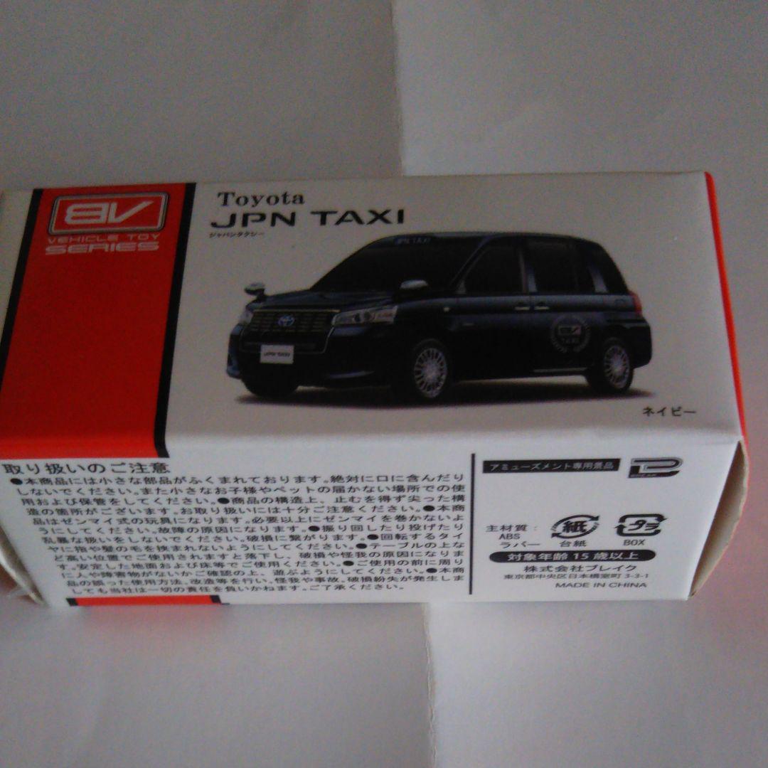 メルカリ Toyota Jpn Taxi 非売品 ミニカー 450 中古や未使用のフリマ