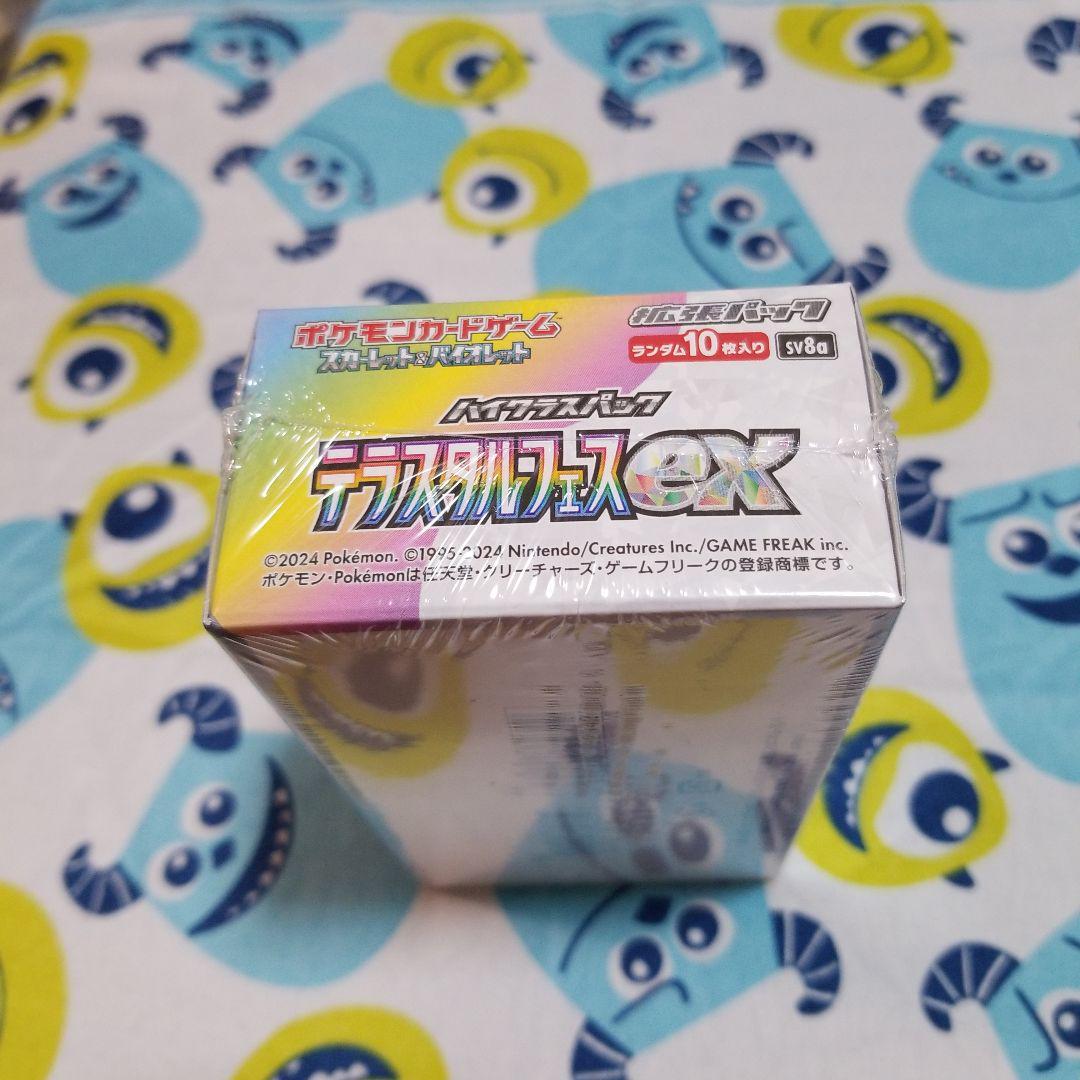 ポケモンカード　テラスタルフェスex 1BOX　シュリンク付き