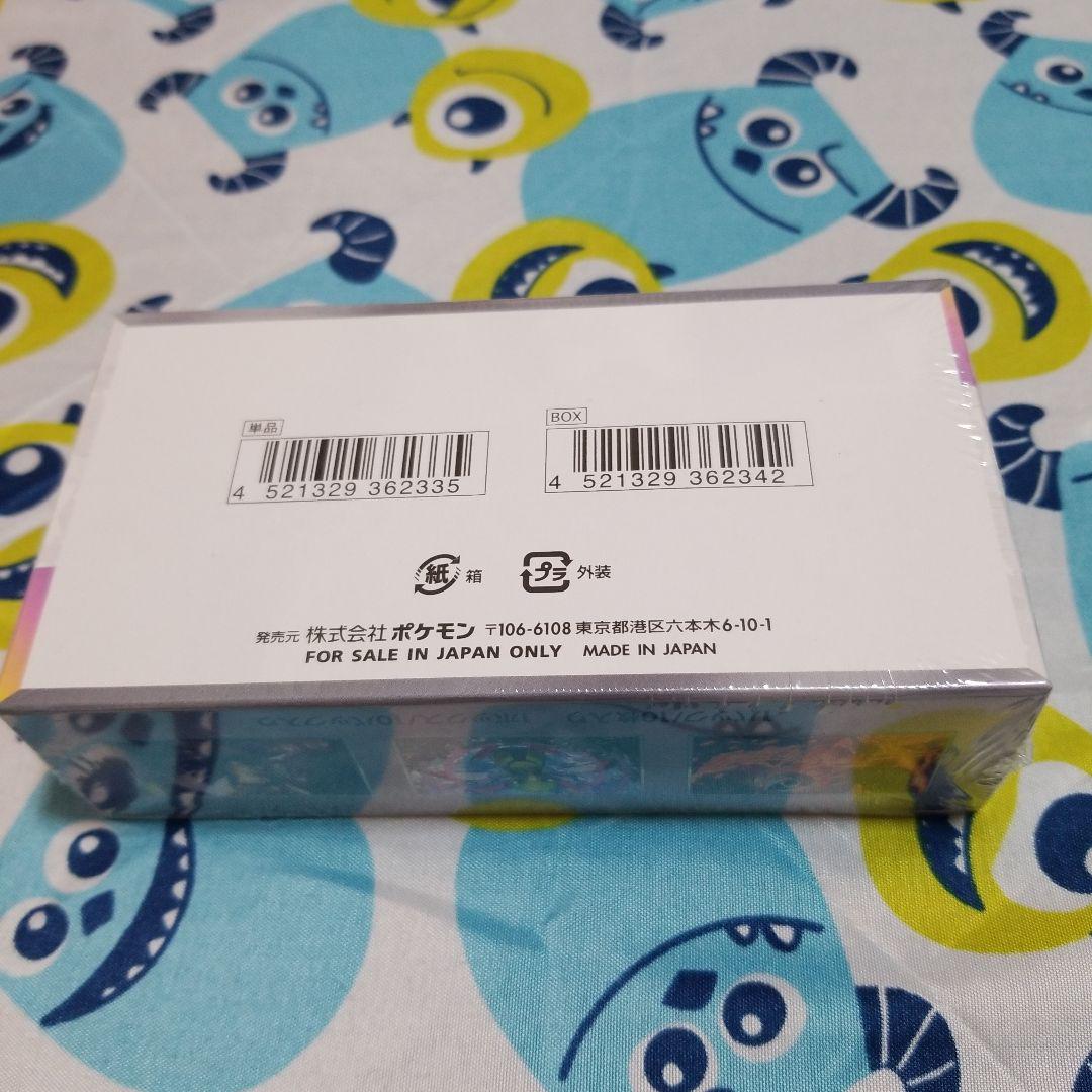 ポケモンカード　テラスタルフェスex 1BOX　シュリンク付き