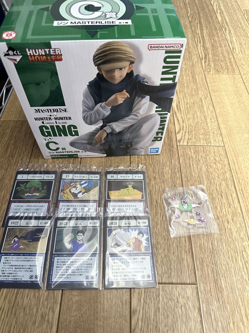 一番くじ HUNTER×HUNTER GREED ISLAND