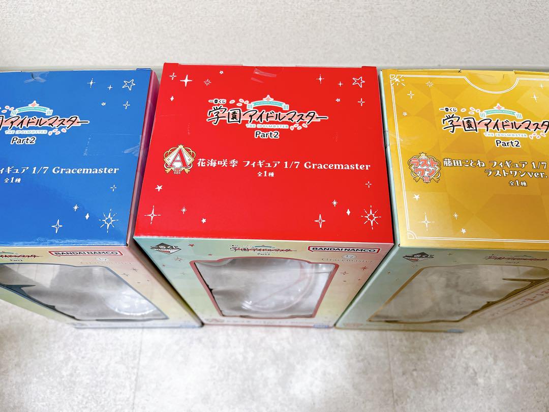 一番くじ　学園アイドルマスターpart2　ABラストワン賞　フィギュア　セット