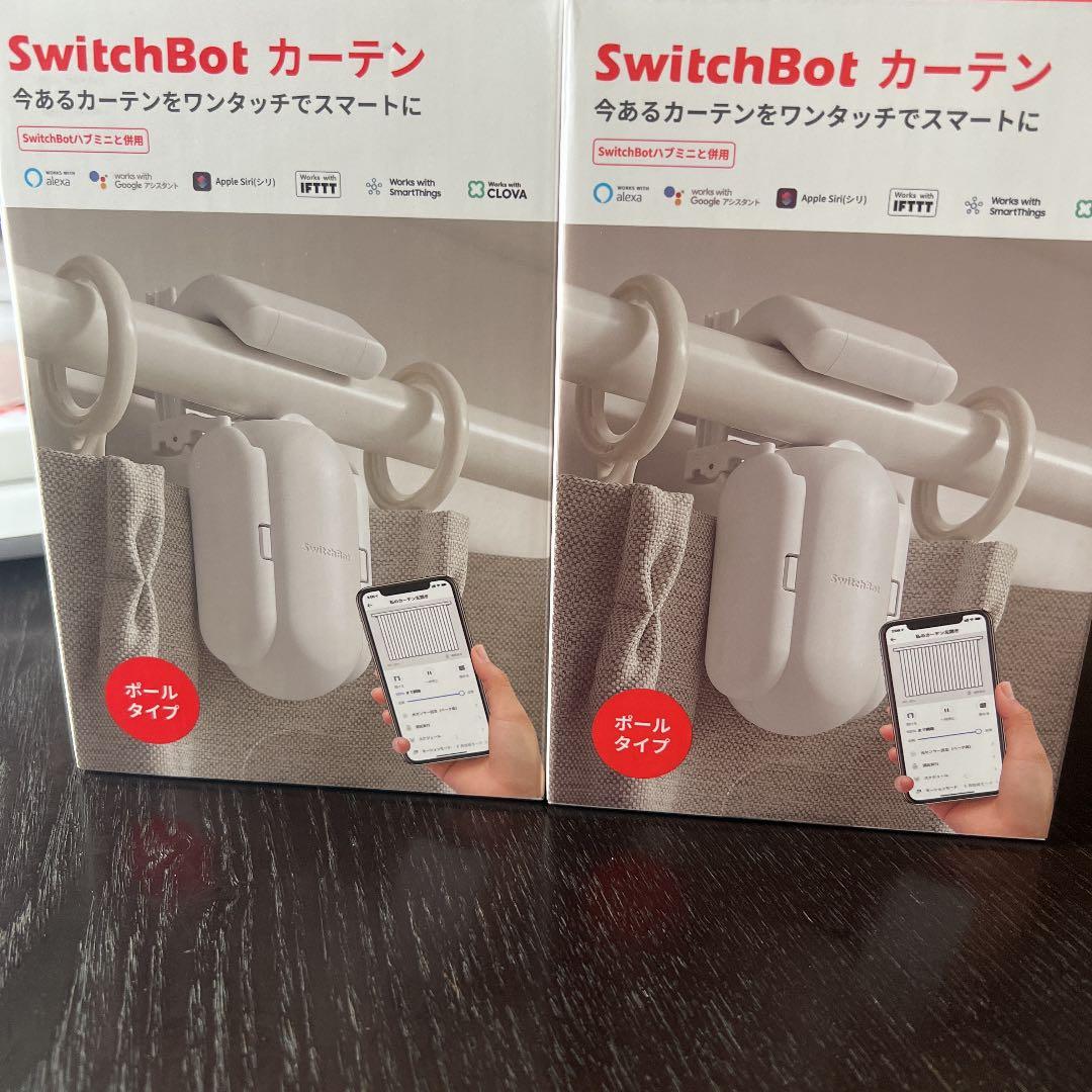 SwitchBot カーテン ポールタイプ fkip.unmul.ac.id