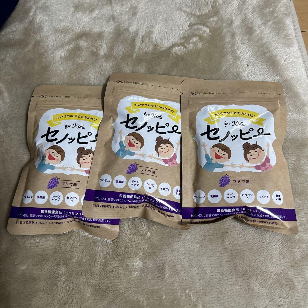 エミネット 天使のララ 11ml✖️30袋✖️2箱 エミネット 天使のララ 11ml×30袋 2箱