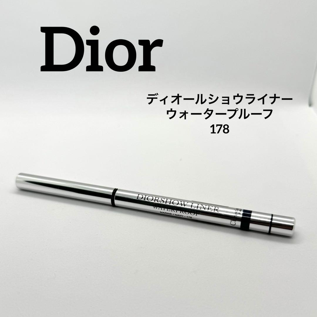 Dior ディオールショウライナーウォータープルーフ178