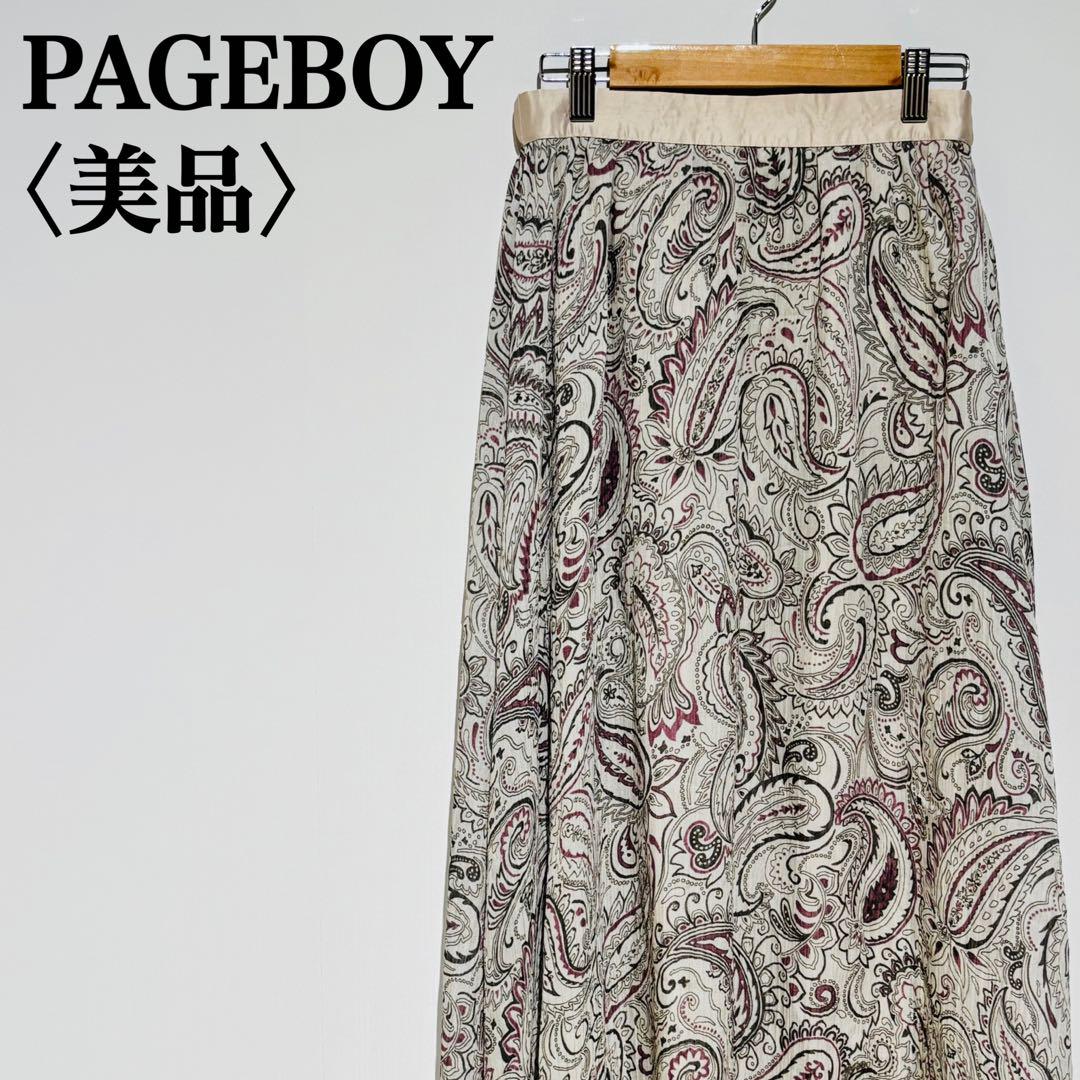 【美品】ページボーイ　ロングシアースカート　ペイズリー柄　ウエストゴム