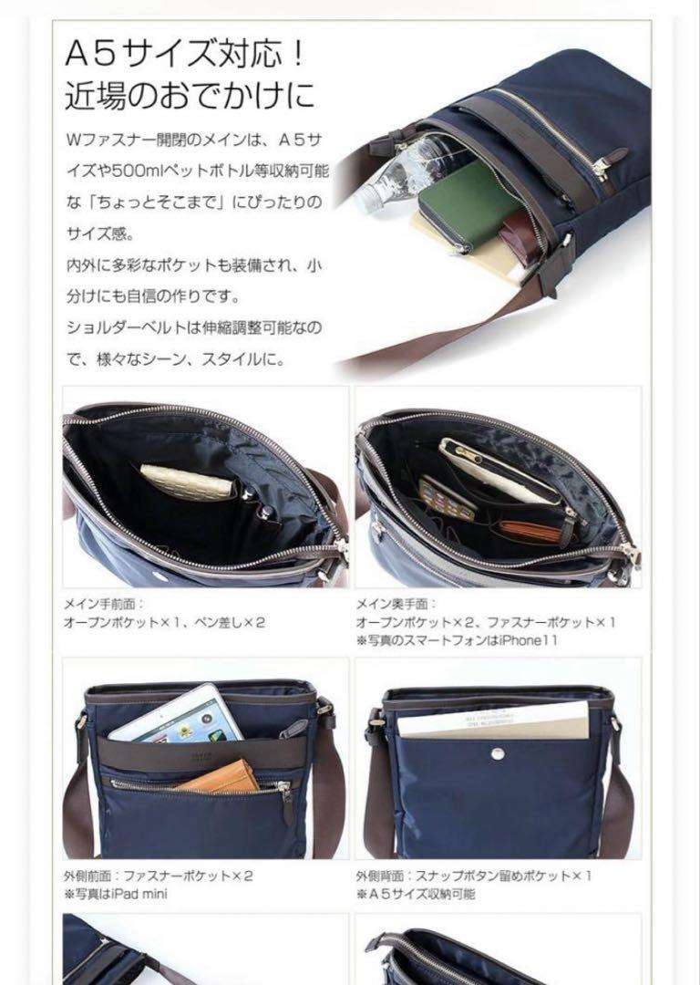 nami タケオキクチ ショルダーバッグ メンズ ブラック 撥水 斜めがけ