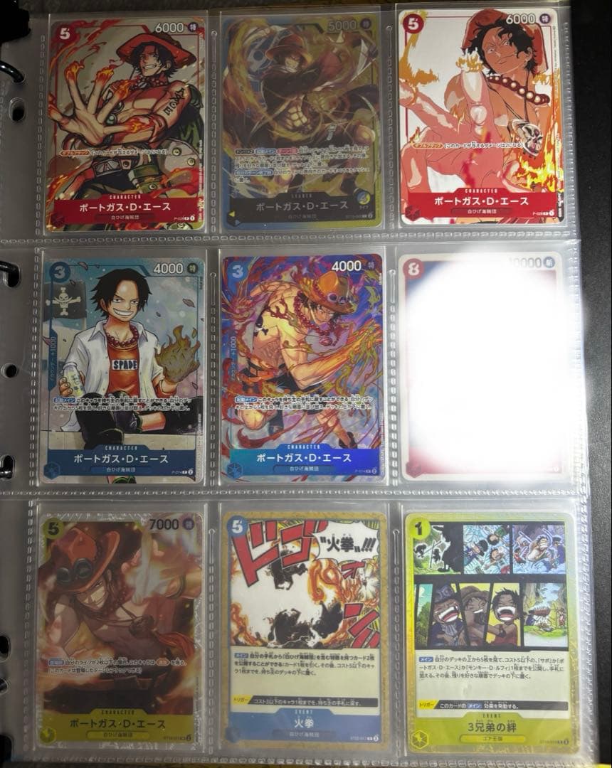 ワンピースカード ポートガス・D・エース まとめ売り