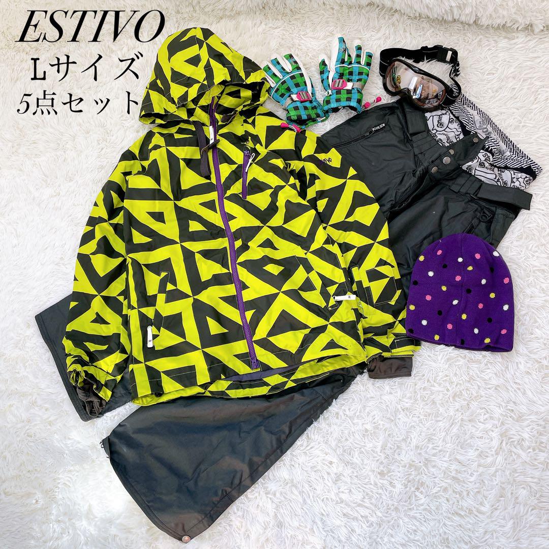 極✨️ESTIVO エスティボ レディース スノーボードウェア L 5点セット