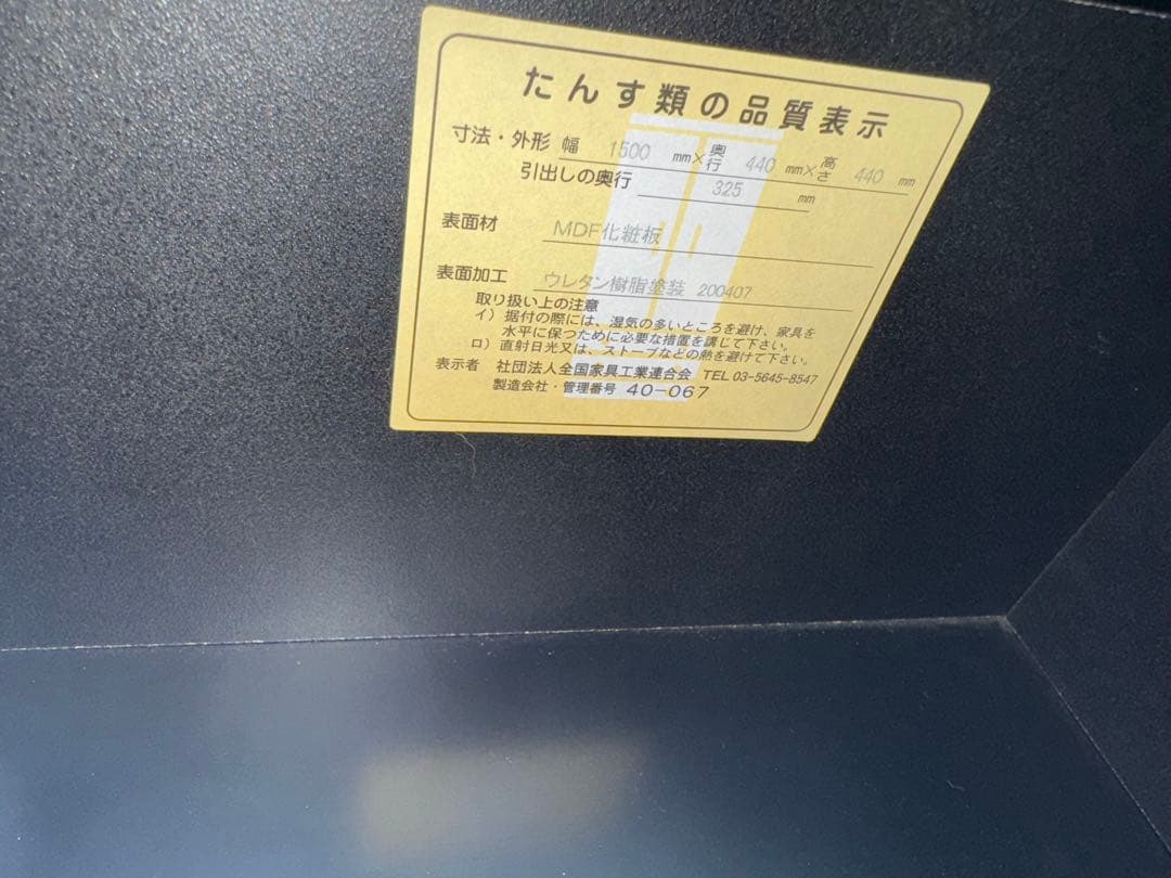 テレビ台 テレビボード目立った傷や汚れなし