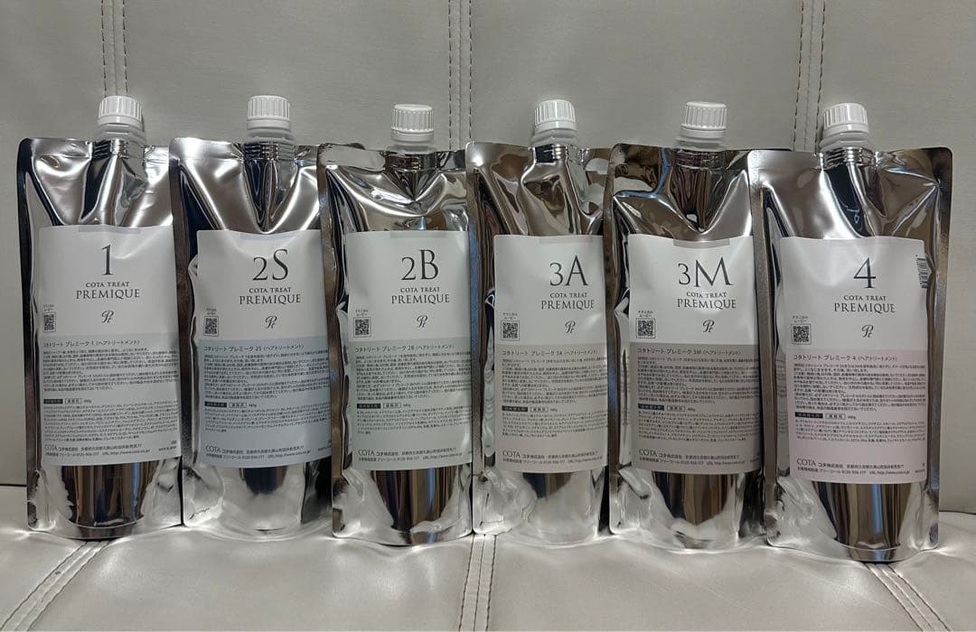コタ トリート プレミーク 業務用 システムトリートメント 全種類