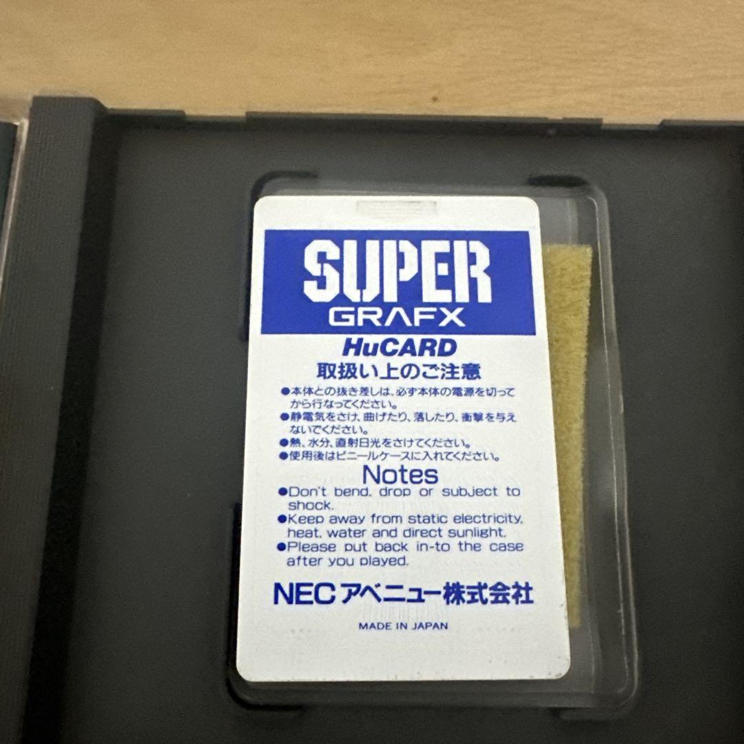 ☆激レア☆大魔界村【中古美品・PCE日本版・SUPER GRAFX専用