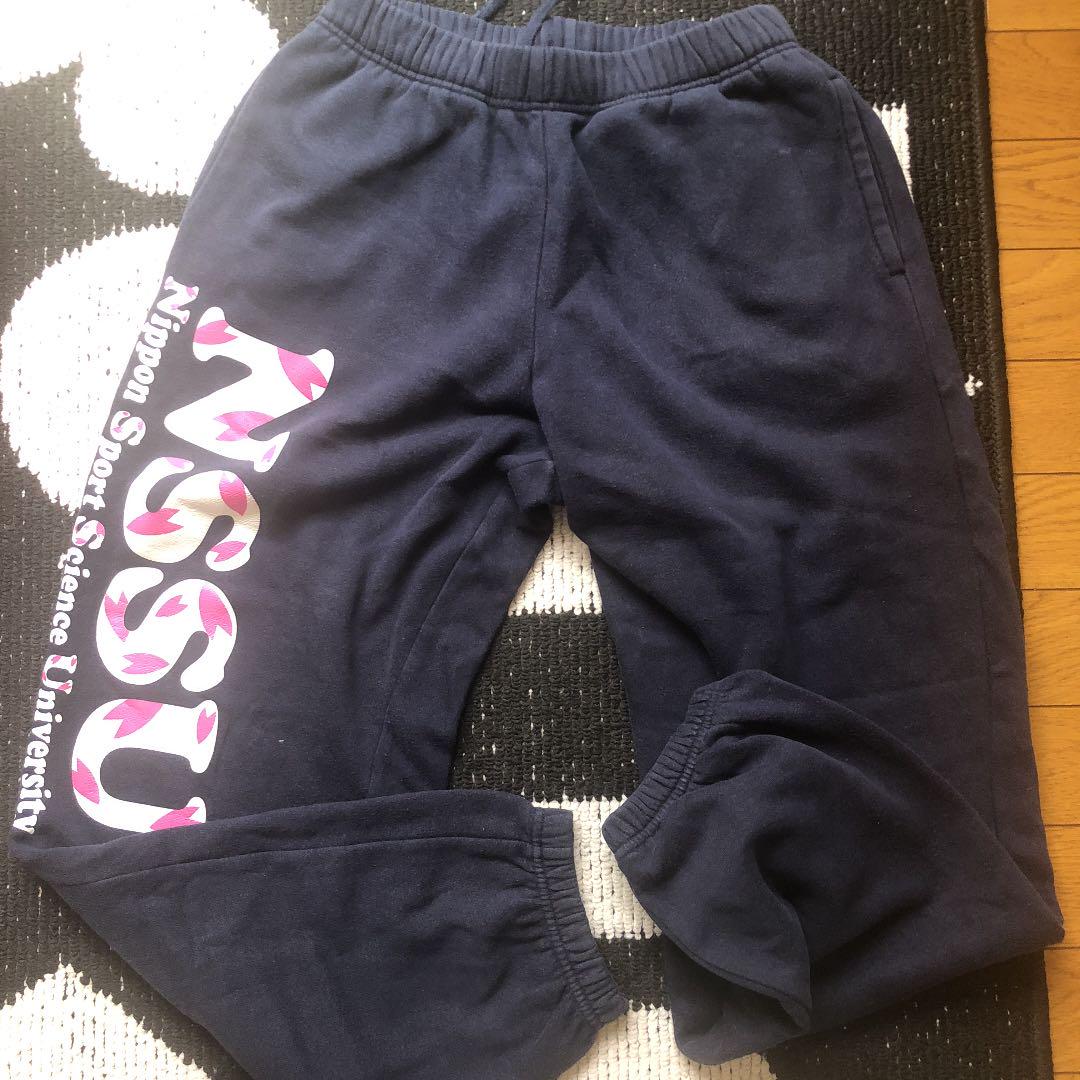 日本体育大学のスウェットパンツ