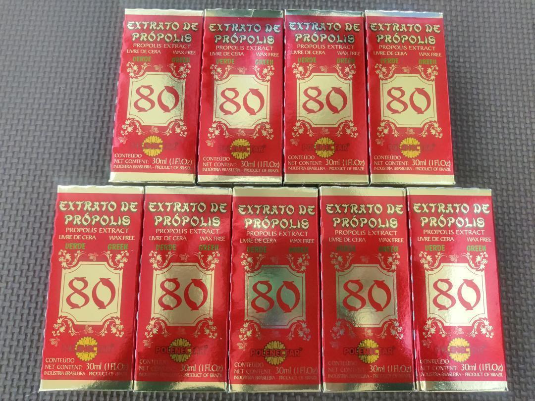 ◆9本セット◆ポレネクター グリーンプロポリス30ml ブラジル産ヤニ成分なし