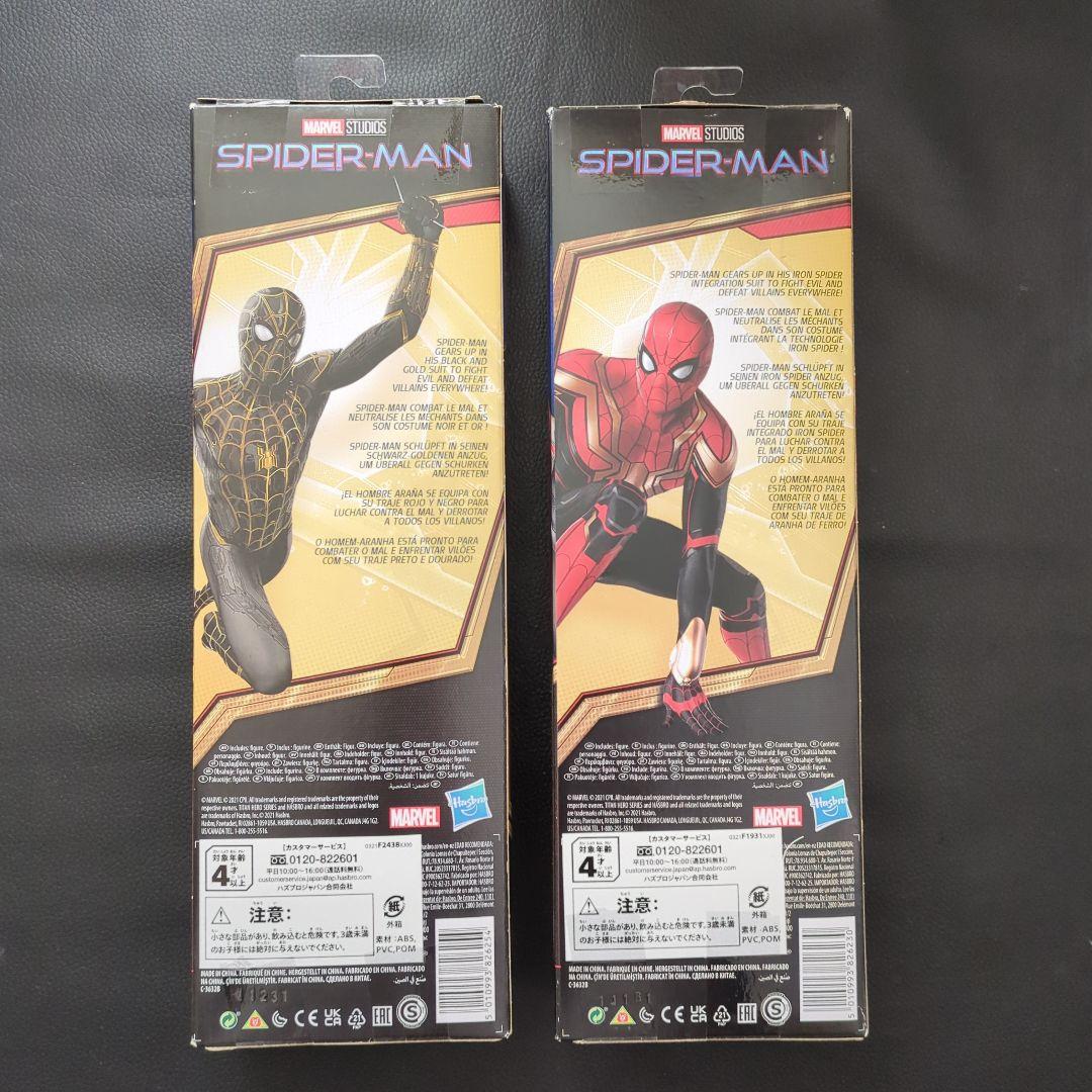 スパイダーマン　ノーウェイホーム 　ハズブロ　タイタンヒーローシリーズ 　セット