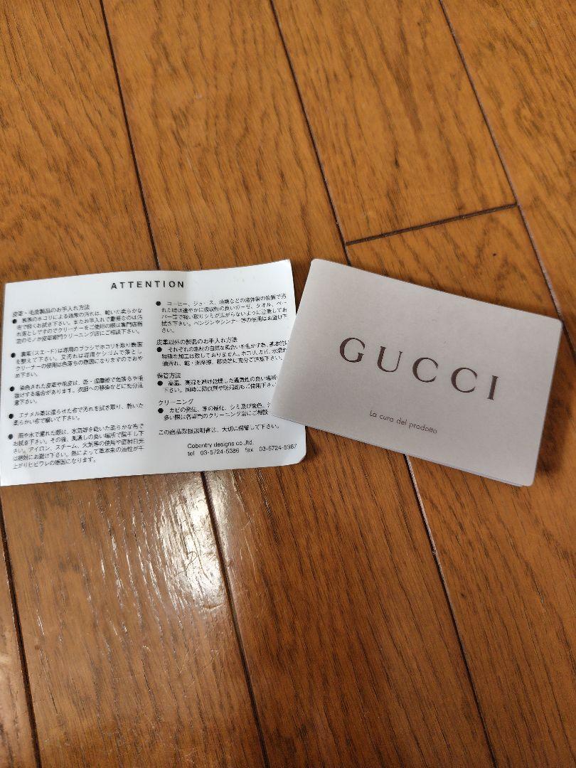 ちきなんちきなん　GUCCI　ローファー　付属品完備