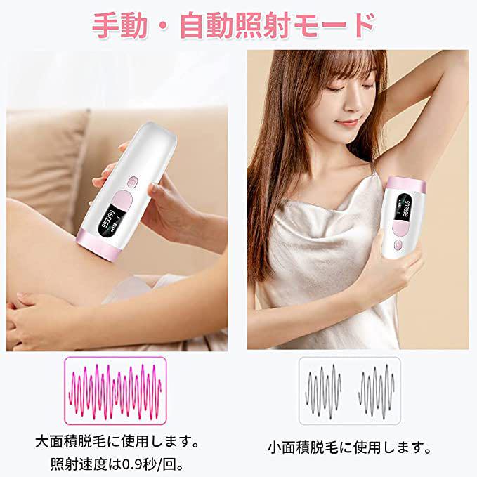 SALE限定SALE 脱毛器&光美容器 5階段調整 男女兼用 xaUT4-m71802372691 99万回照射 家庭用 得価人気SALE