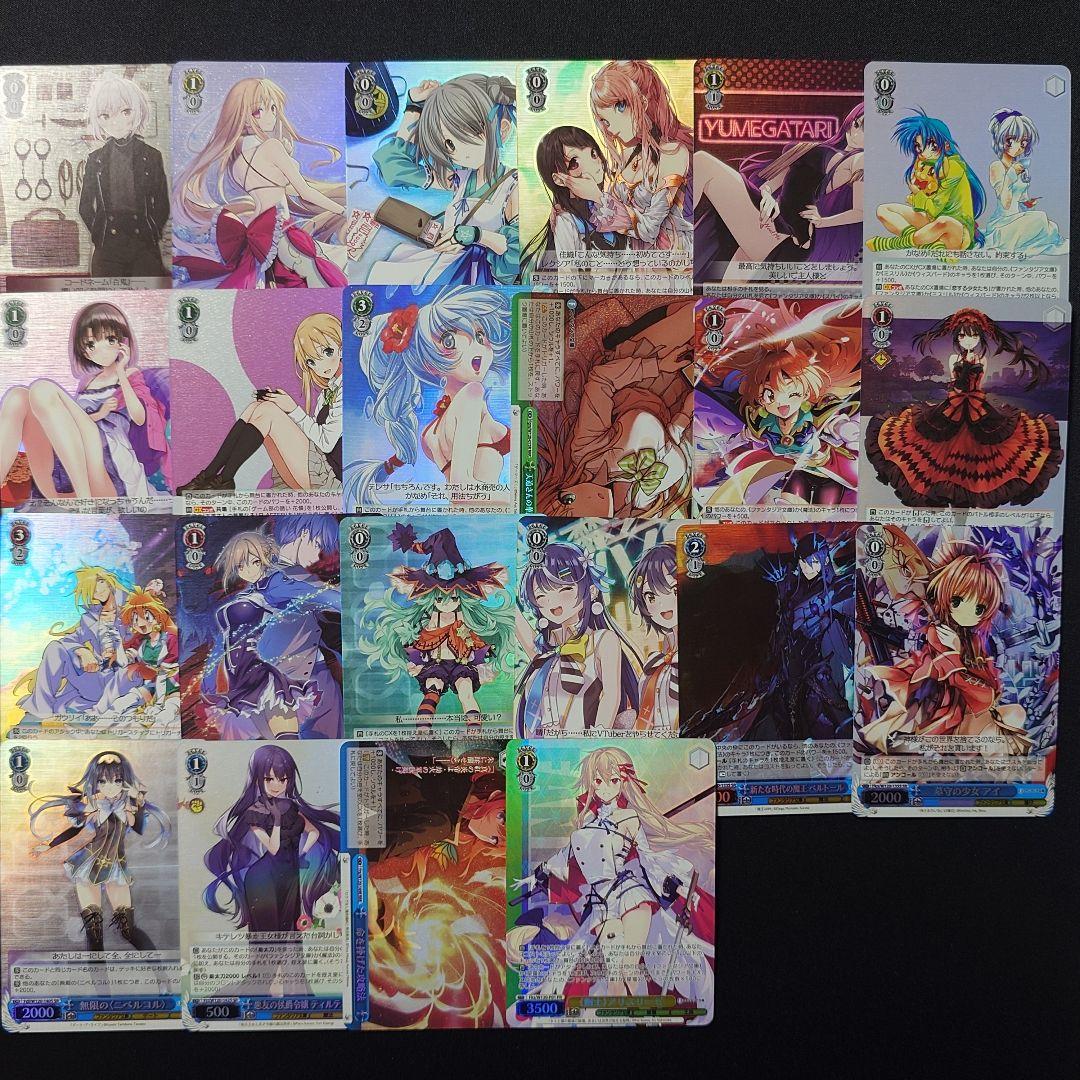 ヴァイスシュバルツ ファンタジア文庫 1弾 SR&RRRセット販売 ヴァイスシュバルツ ファンタジア文庫 1弾 SR&RRRセット販売