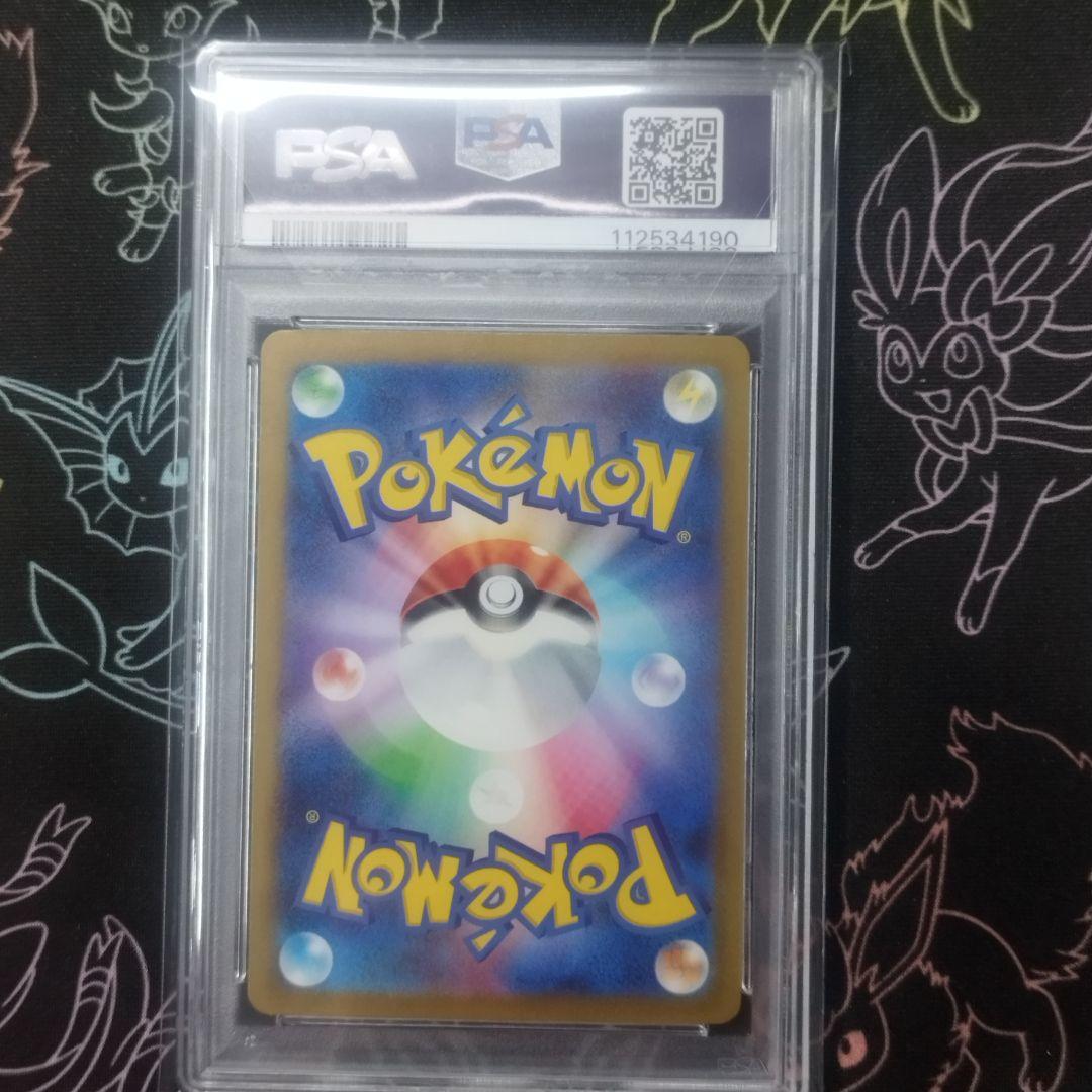 韓国ブランド通販サイト PSA10】パラソルおねえさんSAR メルカリ - ポケモンカードゲーム