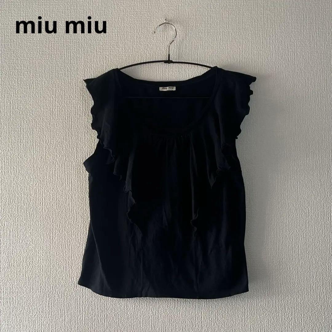 miu miu フリル タンクトップ ネイビー レディース ミュウミュウ