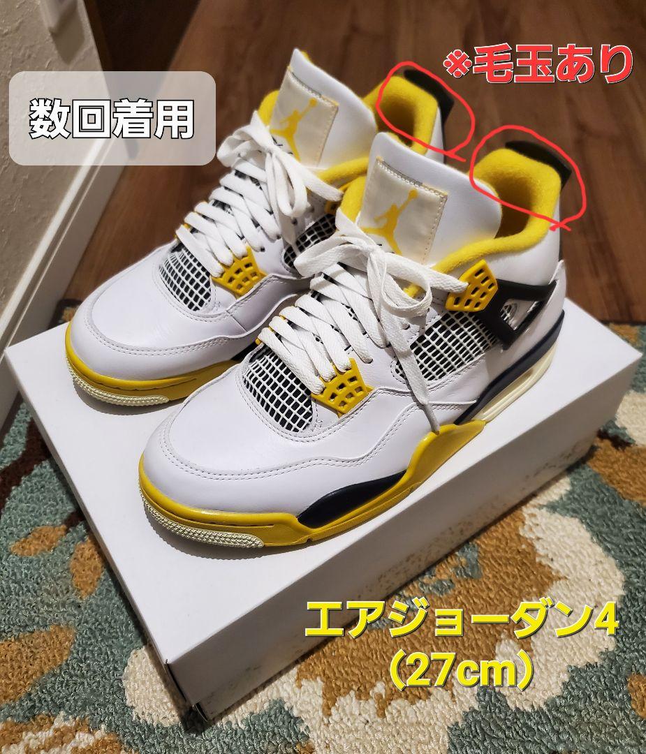 高級ブランド NIKE RETRO（27cm） 4 JORDAN AIR WMNS シューズ(男性用)