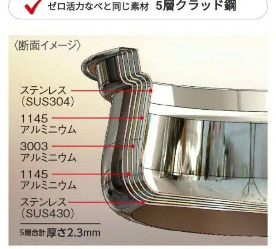アサヒ軽金属　プリンセスなべ　２段調理　IH 対応　多機能　ステンレス片手なべ