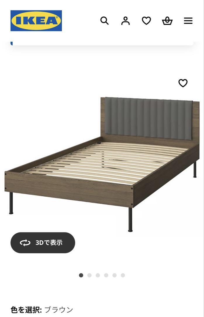 IKEA セミダブルベッドフレーム ブラウン