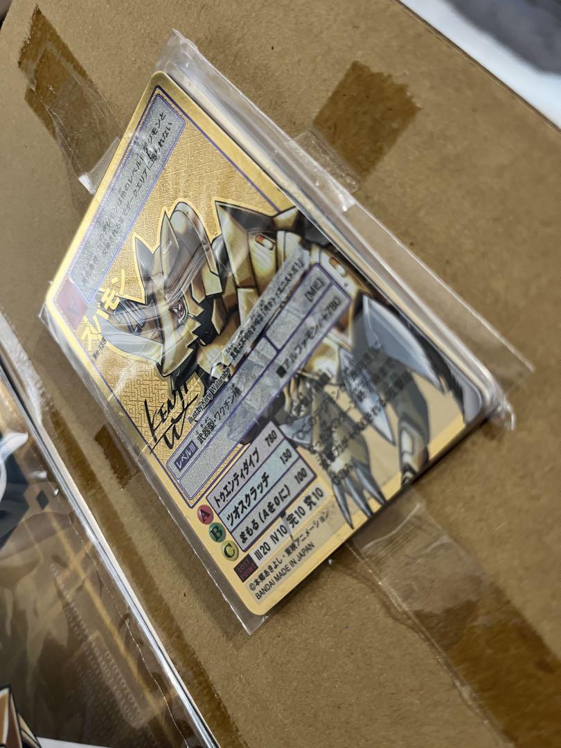 デジモン20thメモリアルセット3種セット オメガモン アルファモン ズバモン