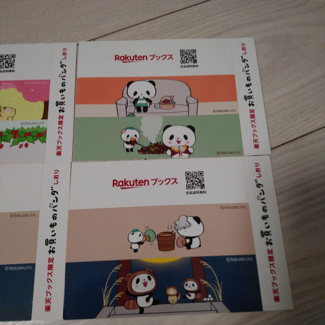 お買い物パンダ しおり - メルカリ お買い物パンダ しおり - メルカリ