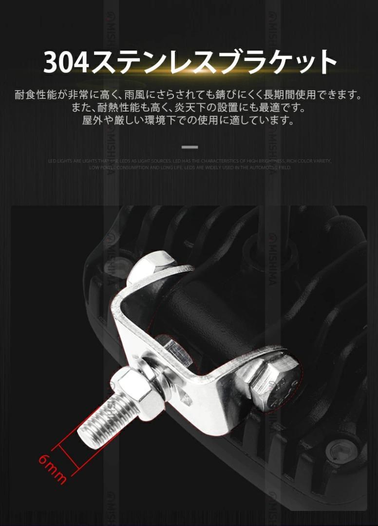 5個セット 補助灯