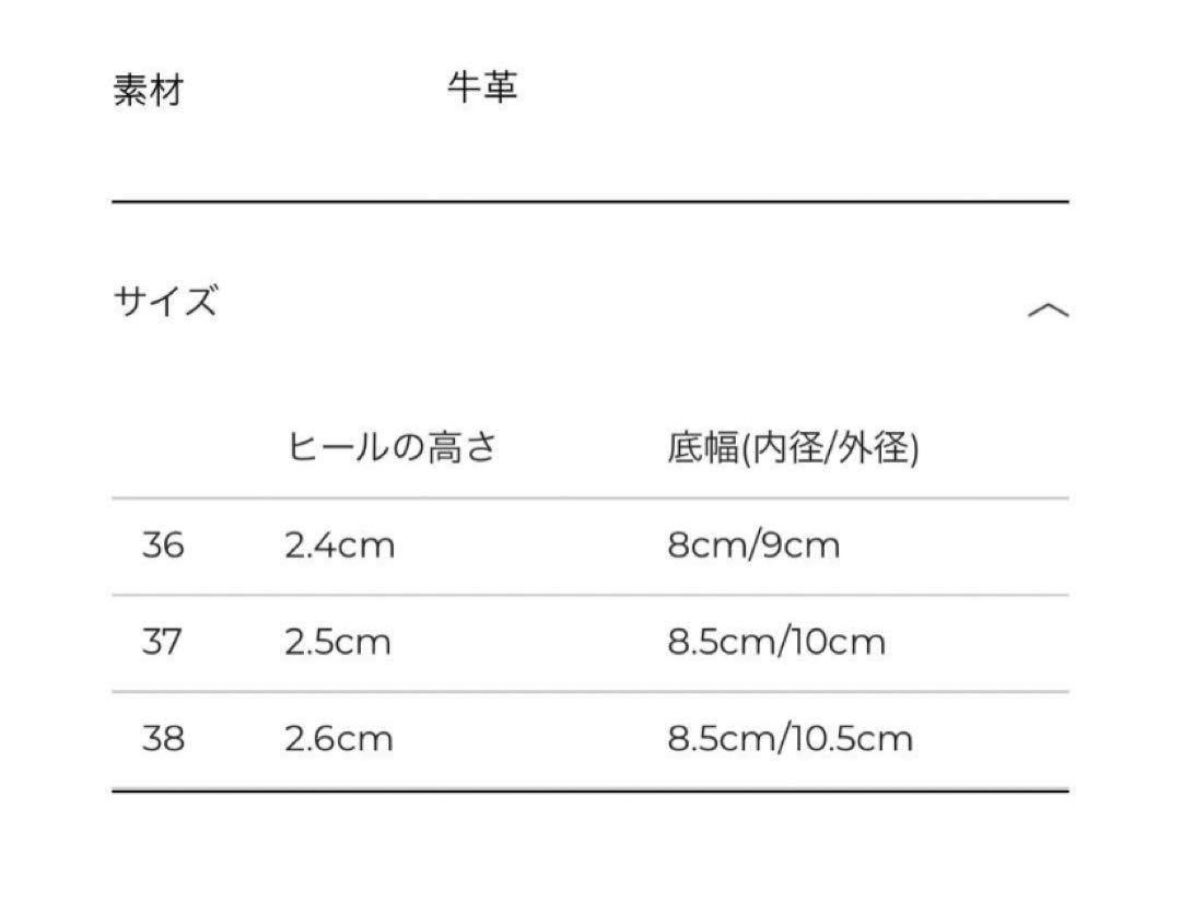 クラネ CLANE スクエアフラットシューズ