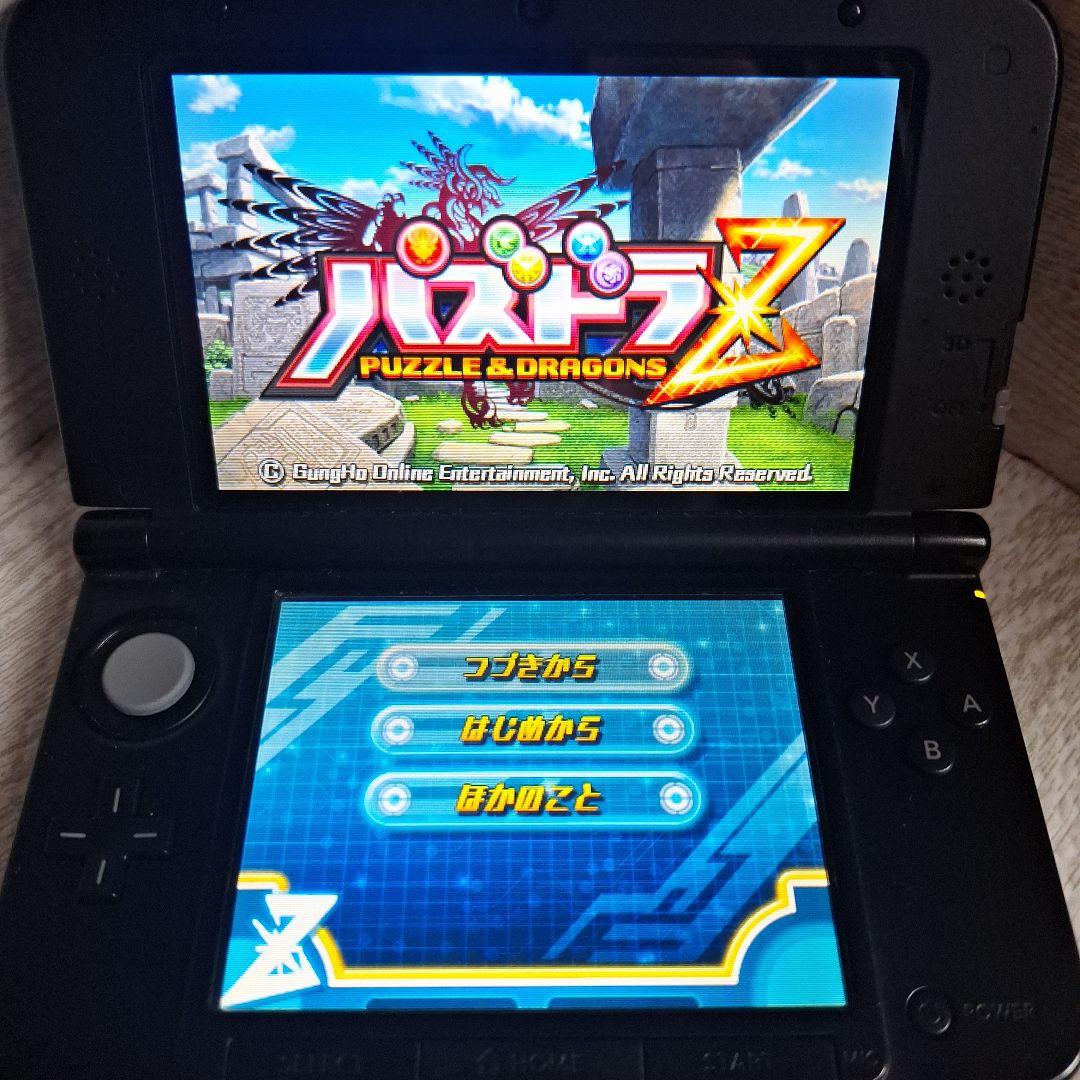 Amazon.co.jp: 超・逃走中 あつまれ!最強の逃走者たち - 3DS