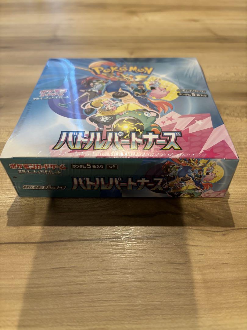 ポケモンカード　バトルパートナーズ　新品未開封　シュリンク付　プロモ付　1BOX
