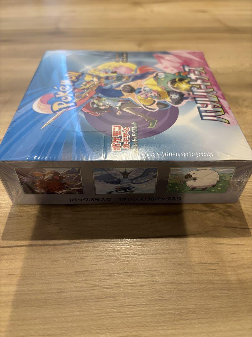 ポケモンカード　バトルパートナーズ　新品未開封　シュリンク付　プロモ付　1BOX