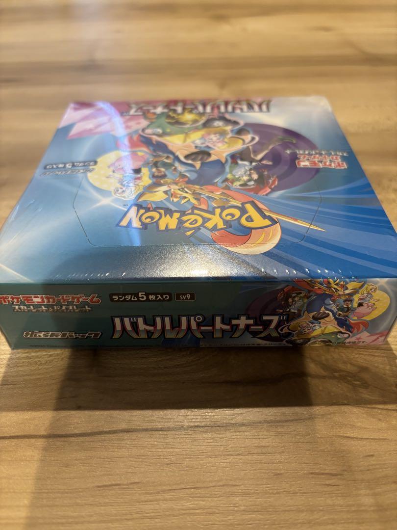 ポケモンカード　バトルパートナーズ　新品未開封　シュリンク付　プロモ付　1BOX