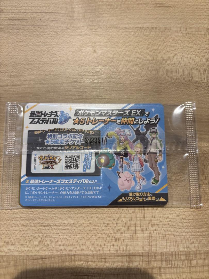 ポケモンカード　バトルパートナーズ　新品未開封　シュリンク付　プロモ付　1BOX
