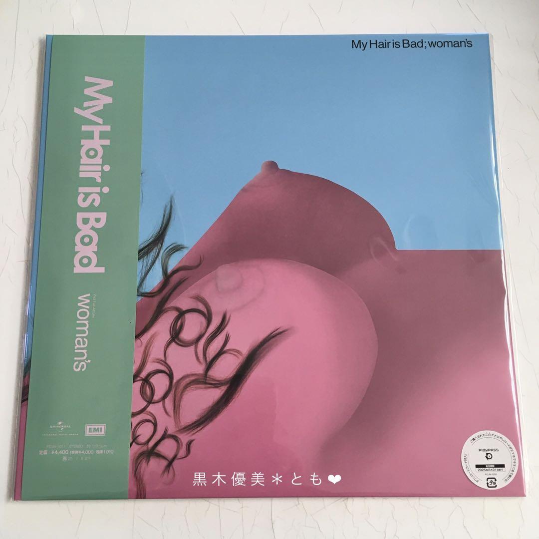 The Collectors ぼくのプロペラ プロモ盤 レア！！