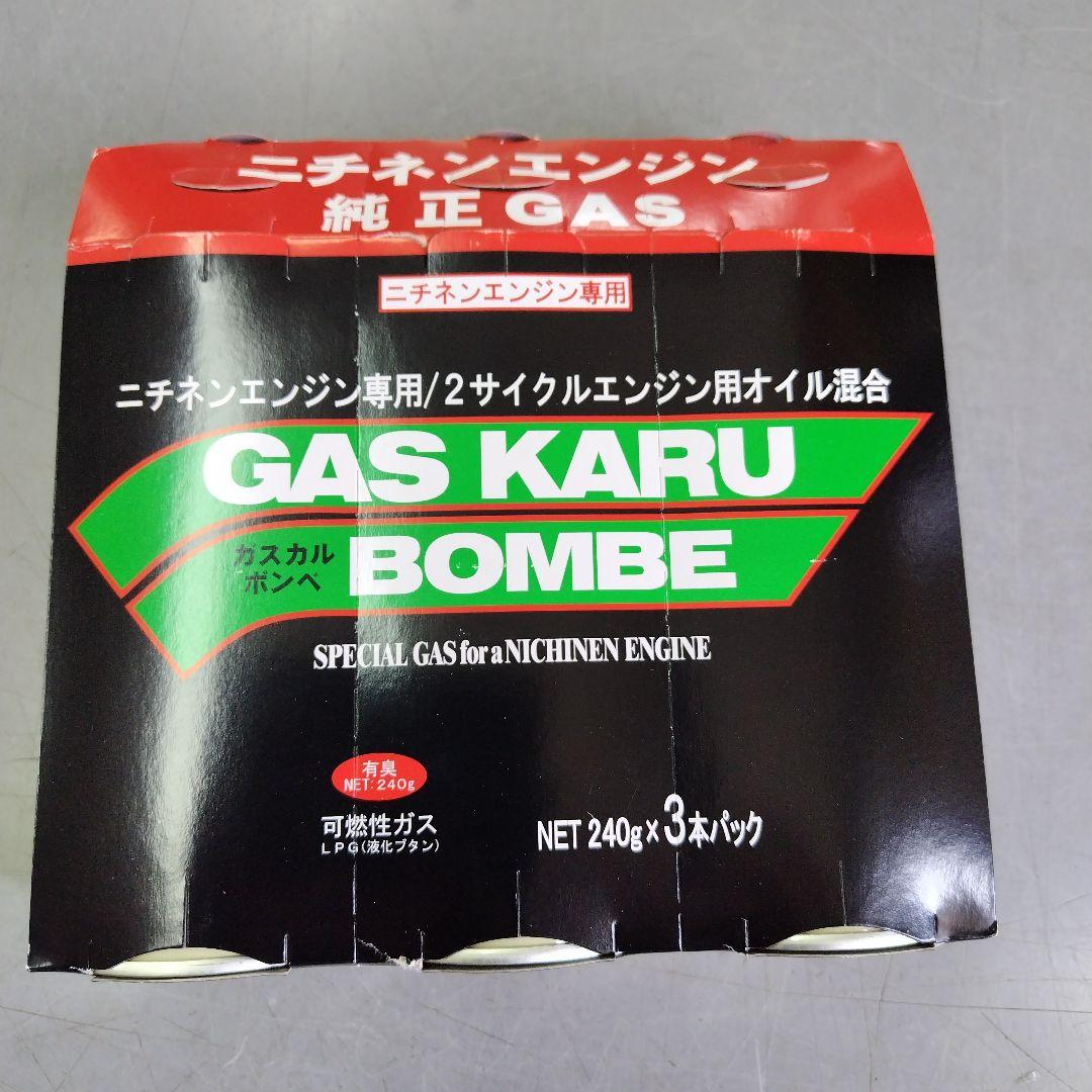 ニチネン　カセットボンベ式刈払機　ガスカル ＧＫＣ−2２　未使用品
